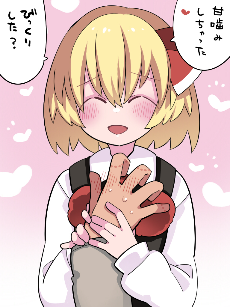 1girl 1other black_vest blonde_hair blush closed_eyes collared_shirt facing_viewer hair_between_eyes hair_ribbon hammer_(sunset_beach) long_sleeves open_mouth red_ribbon ribbon rumia shirt short_hair smile speech_bubble touhou translation_request upper_body vest white_shirt
