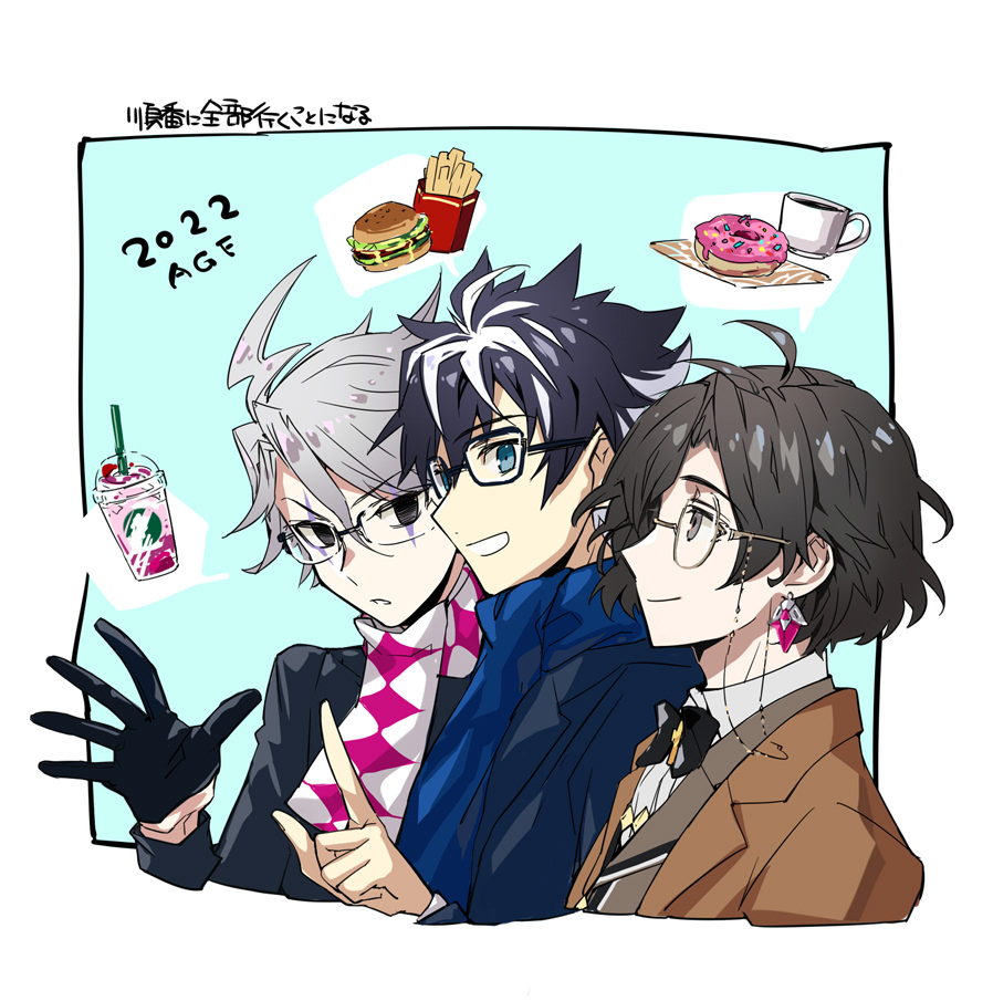 3boys :d ahoge aqua_background bespectacled black_bow black_bowtie black_eyes black_gloves black_hair black_jacket blue_eyes blue_scarf border bow bowtie brown_jacket brown_vest burger charlemagne_(fate) closed_mouth collared_shirt constantine_xi_(fate) cropped_torso cup doughnut earrings eyewear_strap facial_mark fate/grand_order fate_(series) flipped_hair food french_fries from_side glasses gloves grey_eyes grey_hair hair_between_eyes half_gloves heki0529 index_finger_raised jacket james_moriarty_(ruler)_(fate) jewelry lapels lightning_ahoge long_sleeves looking_at_another male_focus milkshake multicolored_hair multiple_boys notched_lapels official_alternate_costume open_hand outside_border parted_lips profile scarf shirt short_hair sideways_glance smile speech_bubble streaked_hair talking teacup vest white_border white_hair white_scarf white_shirt