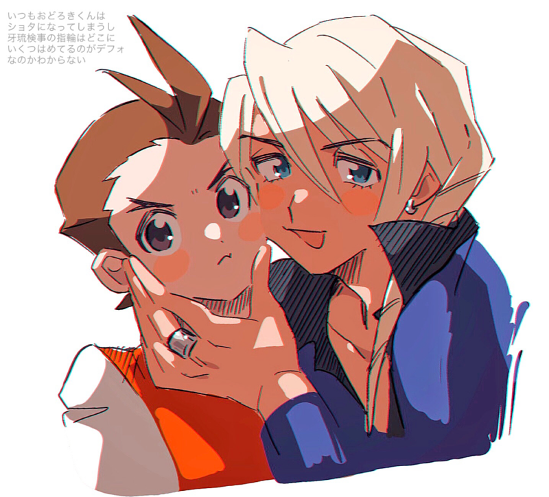 2boys :&lt; :d ace_attorney antenna_hair apollo_justice black_shirt blonde_hair blue_eyes blush_stickers brown_eyes brown_hair closed_mouth cropped_shoulders dot_nose drill_hair earrings grgrton hand_on_another's_chin jacket jewelry klavier_gavin long_sleeves looking_at_viewer male_focus medium_hair multiple_boys open_collar open_mouth portrait purple_jacket red_vest ring shirt short_hair simple_background smile translation_request v-shaped_eyebrows vest white_background