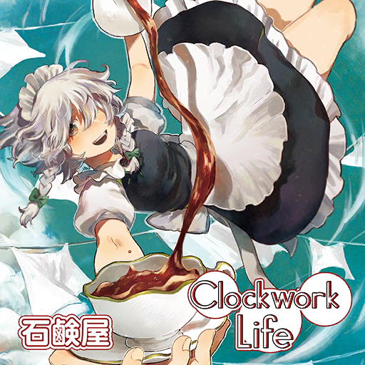 1girl album_cover apron back_bow blue_skirt blue_sky blue_vest bow braid clothesline collared_shirt cover cup damenaito decantering english_text floating frilled_hairband frilled_shirt_collar frilled_skirt frills game_cg green_bow grey_eyes grey_hair hair_bow hair_over_one_eye hairband holding holding_cup holding_plate holding_teapot izayoi_sakuya looking_at_viewer maid maid_headdress miniskirt official_art open_mouth outdoors plate pouring puffy_short_sleeves puffy_sleeves sekken-ya shirt short_hair short_sleeves skirt skirt_set sky smile tea teacup teapot teeth touhou touhou_cannonball twin_braids upper_teeth_only vest waist_apron white_apron white_bow white_hairband white_shirt wind