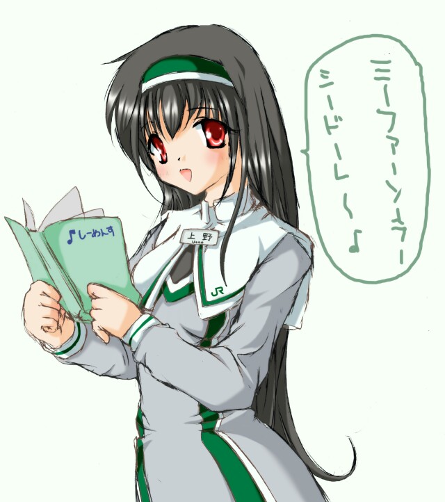1girl 2000s_(style) :d archived_source ashita_yaru black_hair book commentary_request dress green_hairband grey_dress hairband holding holding_book long_hair long_sleeves open_book open_mouth original personification red_eyes simple_background smile solo speech_bubble standing translation_request two-tone_hairband white_background white_hairband