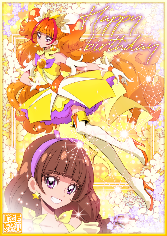 1girl amanogawa_kirara artist_logo bare_shoulders boots border brown_hair commentary_request cure_twinkle dress earrings eyelashes gloves go!_princess_precure happy happy_birthday high_heel_boots high_heels jewelry kamikita_futago long_hair looking_at_viewer magical_girl multicolored_hair orange_hair pink_hair precure smile solo star_(symbol) star_earrings streaked_hair thigh-highs thigh_boots twintails two-tone_hair very_long_hair violet_eyes yellow_border yellow_dress