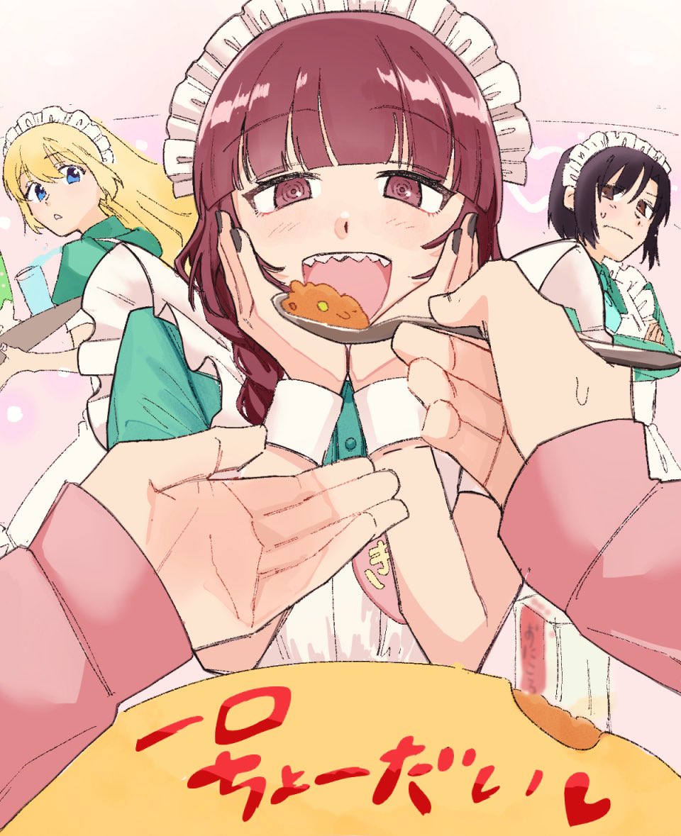 4girls :d alternate_costume apron black_hair black_nails blonde_hair blue_dress blue_eyes blunt_bangs blush bocchi_the_rock! braid commentary_request cup dress enmaided feeding food frilled_apron frills frown gotoh_hitori hair_over_shoulder hands_on_own_cheeks hands_on_own_face hands_up hiroi_kikuri holding holding_spoon holding_tray indoors iwashita_shima kajima_(daichiwotataeyo) long_hair long_sleeves looking_at_another looking_at_viewer looking_back maid maid_apron maid_cafe maid_headdress multiple_girls nail_polish omelet omurice open_mouth pov pov_hands puffy_sleeves red_eyes redhead ringed_eyes sharp_teeth shimizu_eliza short_hair single_braid smile spoon sweatdrop teeth translation_request tray white_apron wrist_cuffs