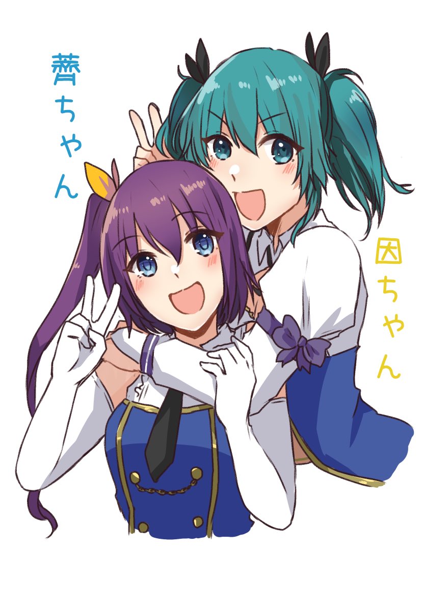 2girls :d aqua_eyes aqua_hair arm_around_neck assault_lily black_necktie black_ribbon blue_eyes blue_shirt blush bow buttons character_name collared_shirt cropped_torso elbow_gloves frilled_shirt frills gloves hair_between_eyes hair_ribbon hand_on_another's_shoulder hand_up hands_up high_ponytail juliet_sleeves kawanabe_nazuna long_hair long_sleeves looking_at_viewer medium_hair multiple_girls necktie nigari_(ngari_0115) odaiba_girls_high_school_uniform open_mouth orange_ribbon puffy_sleeves purple_bow purple_hair ribbon school_uniform shirt short_necktie side_ponytail simple_background sleeve_bow sleeveless sleeveless_shirt sleeves_past_wrists smile suzuki_chinami twintails upper_body v v-shaped_eyebrows white_background white_gloves white_shirt