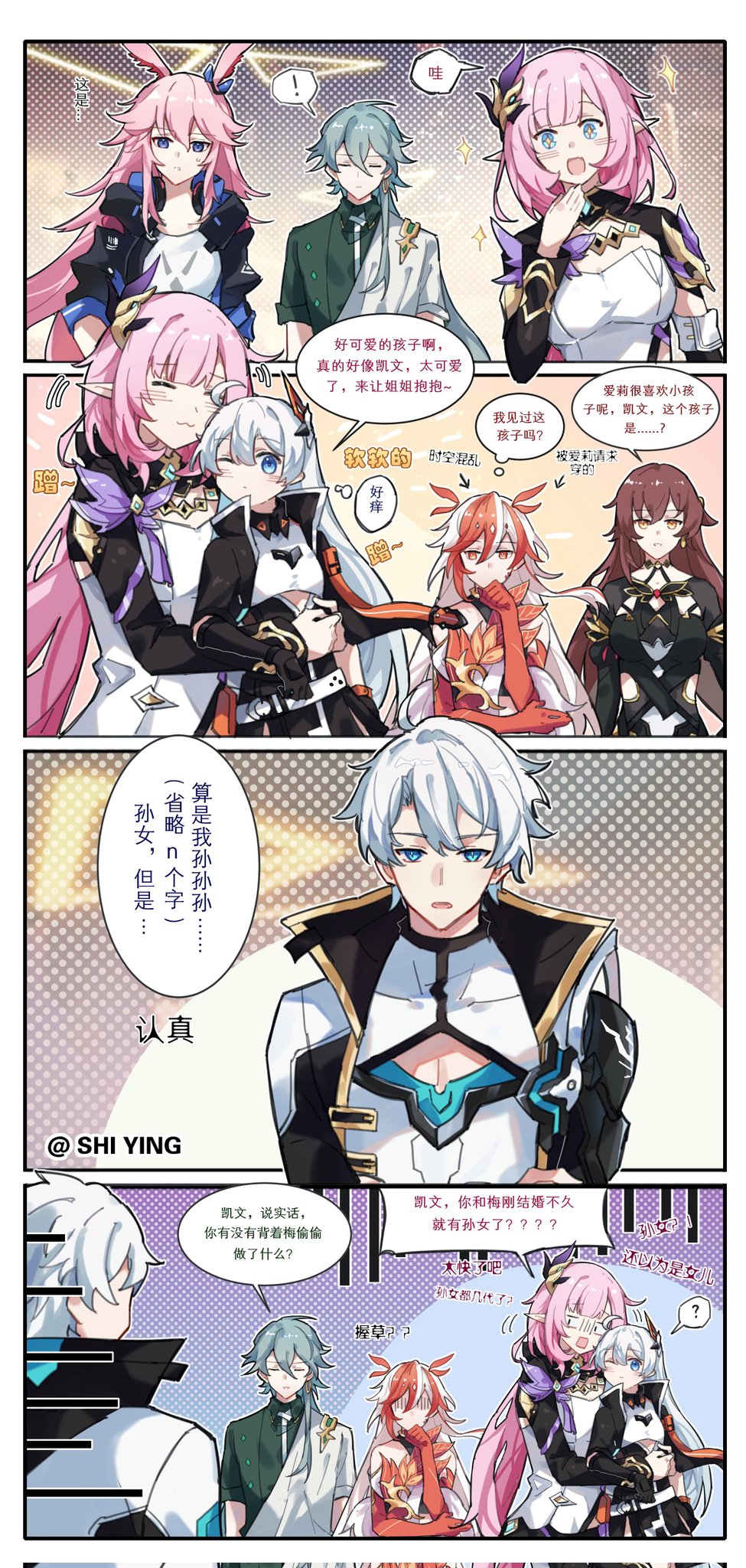 ! 2boys 5girls :3 ? animal_ears arms_behind_back black_dress black_sleeves blue_eyes breasts brown_hair chinese_text closed_eyes dress earrings eden_(honkai_impact) elysia_(honkai_impact) elysia_(miss_pink_elf)_(honkai_impact) family fu_hua gloves grandfather_and_granddaughter grey_hair hand_on_another's_stomach height_difference highres honkai_(series) honkai_impact_3rd hug hug_from_behind jewelry kevin_kaslana kiana_kaslana kiana_kaslana_(void_drifter) large_breasts long_hair long_sleeves looking_at_another medium_breasts multicolored_hair multiple_boys multiple_girls multiple_views no_eyes no_mouth one_eye_closed open_mouth pectoral_cleavage pectorals pink_hair pointy_ears rabbit_ears red_gloves redhead shiying_no_yao short_hair single_earring small_breasts speech_bubble streaked_hair su_(honkai_impact) surprised translation_request twitter_username upper_body violet_eyes white_hair yae_sakura yae_sakura_(goushinnso_memento)