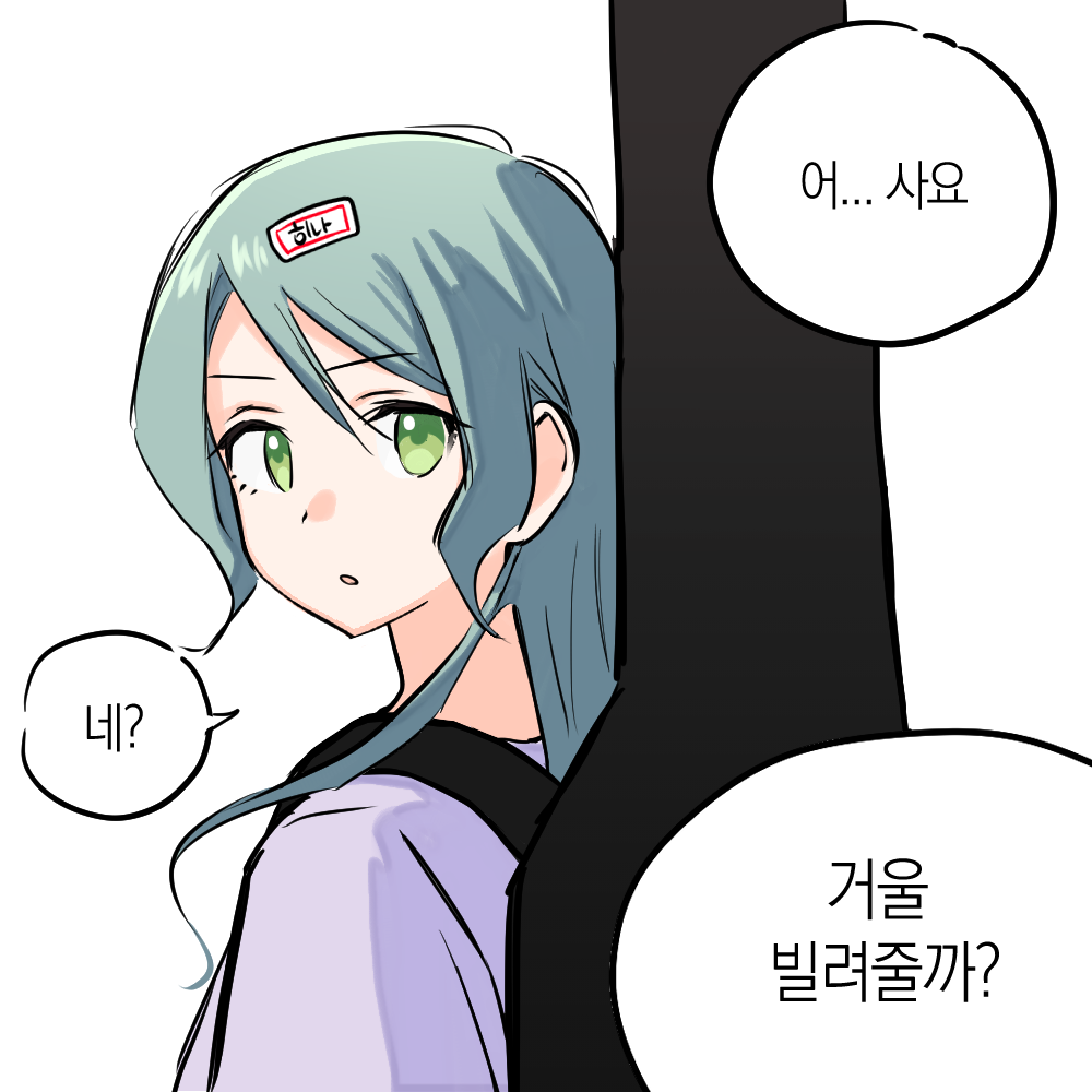 1girl :o aqua_hair bang_dream! commentary green_eyes hair_between_eyes hikawa_sayo instrument_case korean_text long_hair looking_at_viewer open_mouth purple_shirt shirt sidelocks simple_background solo speech_bubble translation_request upper_body white_background zihacheol