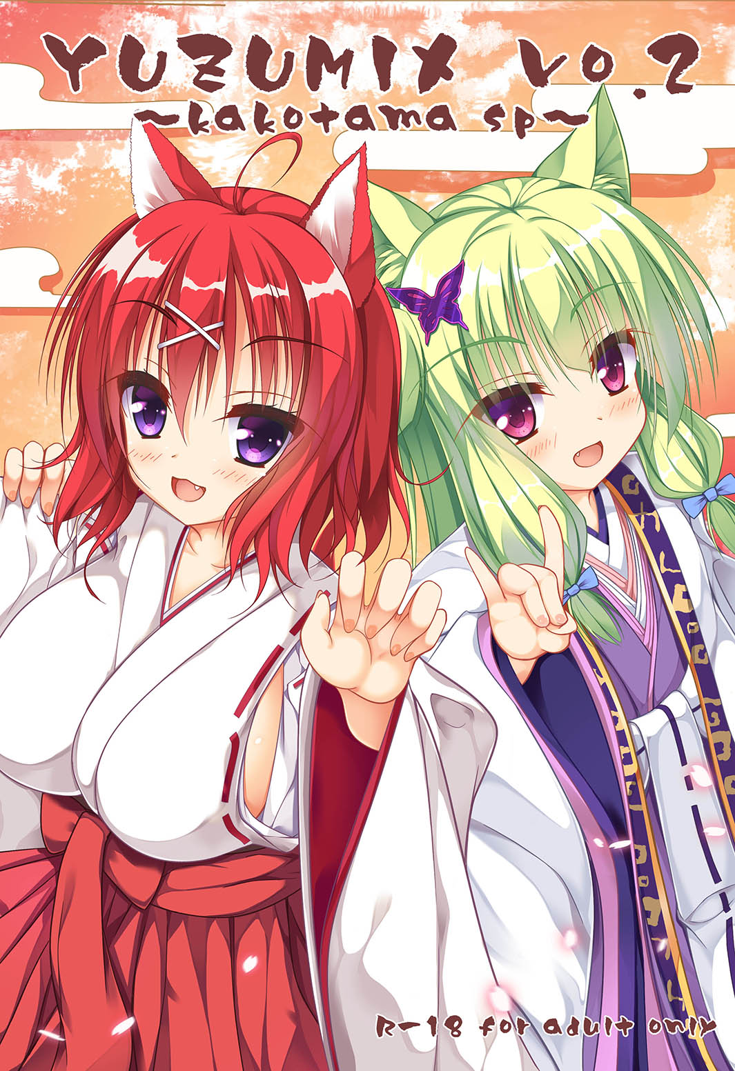 2girls :3 :d ahoge alternate_costume alternate_hairstyle amairo_islenauts animal_ears blue_bow bow breasts butterfly_hair_ornament comiket_93 commentary_request company_connection content_rating cover cover_page crossover doujin_cover eyelashes eyes_visible_through_hair falling_petals fang fingerless_gloves fox_ears fox_shadow_puppet gloves green_hair hair_between_eyes hair_bow hair_ornament hakama hakama_skirt hand_up highres japanese_clothes kimono large_breasts long_hair long_sleeves looking_at_viewer masaki_gaillard medium_hair miko multiple_girls murasame_(senren) nengajou new_year open_mouth orange_background paw_pose petals red_eyes red_hakama red_ribbon redhead ribbon ribbon-trimmed_sleeves ribbon_trim senren_banka shrimp_3 side-by-side sidelocks simple_background skirt small_breasts smile violet_eyes white_kimono wide_sleeves wolf_ears wolf_girl x_hair_ornament yuzu-soft