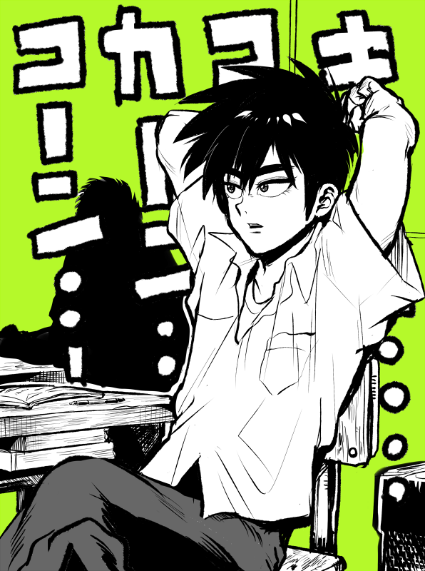 1boy arms_up chair commentary_request crossed_legs desk expressionless green_background greyscale_with_colored_background katatsumuri_(kataaaaaaaaa) looking_afar male_focus medium_bangs notebook open_mouth pants pen school_chair school_desk short_hair short_sleeves sitting solo tobaku_haouden_zero ukai_zero