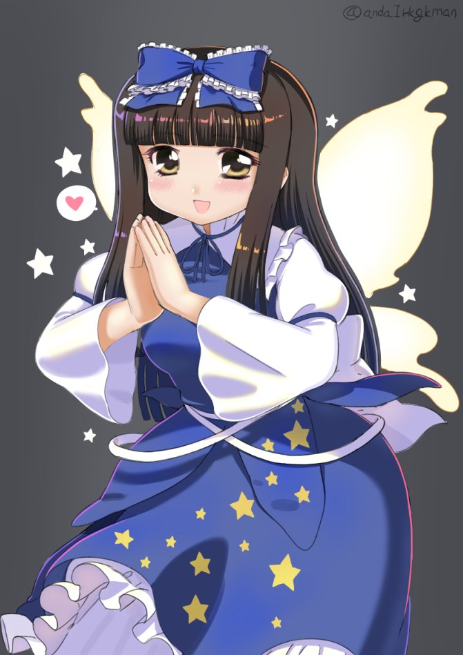 1girl :d blue_bow blue_dress blue_ribbon blunt_bangs bow breasts brown_eyes brown_hair commentary_request dress fairy_wings frilled_bow frilled_shirt_collar frills gradient_background grey_background hair_bow hamaburicchi hands_up heart leaning_forward light_blush long_hair long_sleeves looking_at_viewer neck_ribbon open_mouth own_hands_together petticoat ribbon sidelocks simple_background small_breasts smile solo spoken_heart star_(symbol) star_sapphire touhou twitter_username very_long_hair wide_sleeves wings