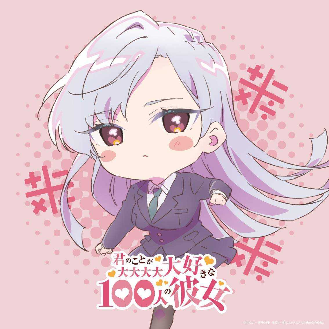 1girl blush_stickers breasts brown_eyes chibi collared_shirt copyright_name dress_shirt eiai_nano foreshortening green_necktie grey_hair heart heart-shaped_pupils jacket kimi_no_koto_ga_dai_dai_dai_dai_daisuki_na_100-nin_no_kanojo large_breasts long_hair long_sleeves looking_at_viewer necktie no_nose official_art parted_bangs parted_lips pink_background shirt skirt solo standing standing_on_one_leg symbol-shaped_pupils white_shirt