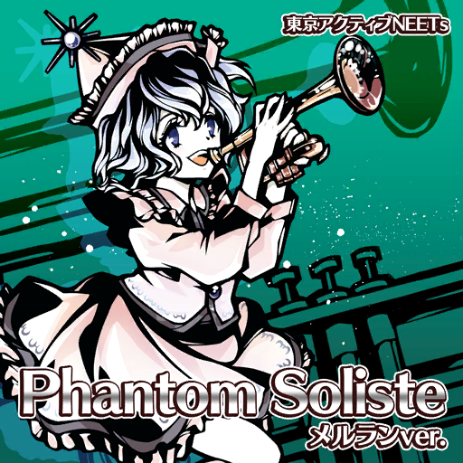 1girl album_cover black_trim blue_eyes blue_hair buttons collar collared_vest cover english_text eyelashes frilled_collar frilled_hat frilled_skirt frilled_vest frills game_cg green_background hat hat_ornament holding holding_instrument instrument long_hair merlin_prismriver miniskirt music official_art open_mouth patterned_clothing pink_headwear pink_shirt pink_skirt pink_vest playing_instrument pointy_hat shadow shirt short_hair skirt skirt_set smile solo teeth tokyo_active_neets touhou touhou_cannonball trumpet tsubameyado upper_teeth_only vest
