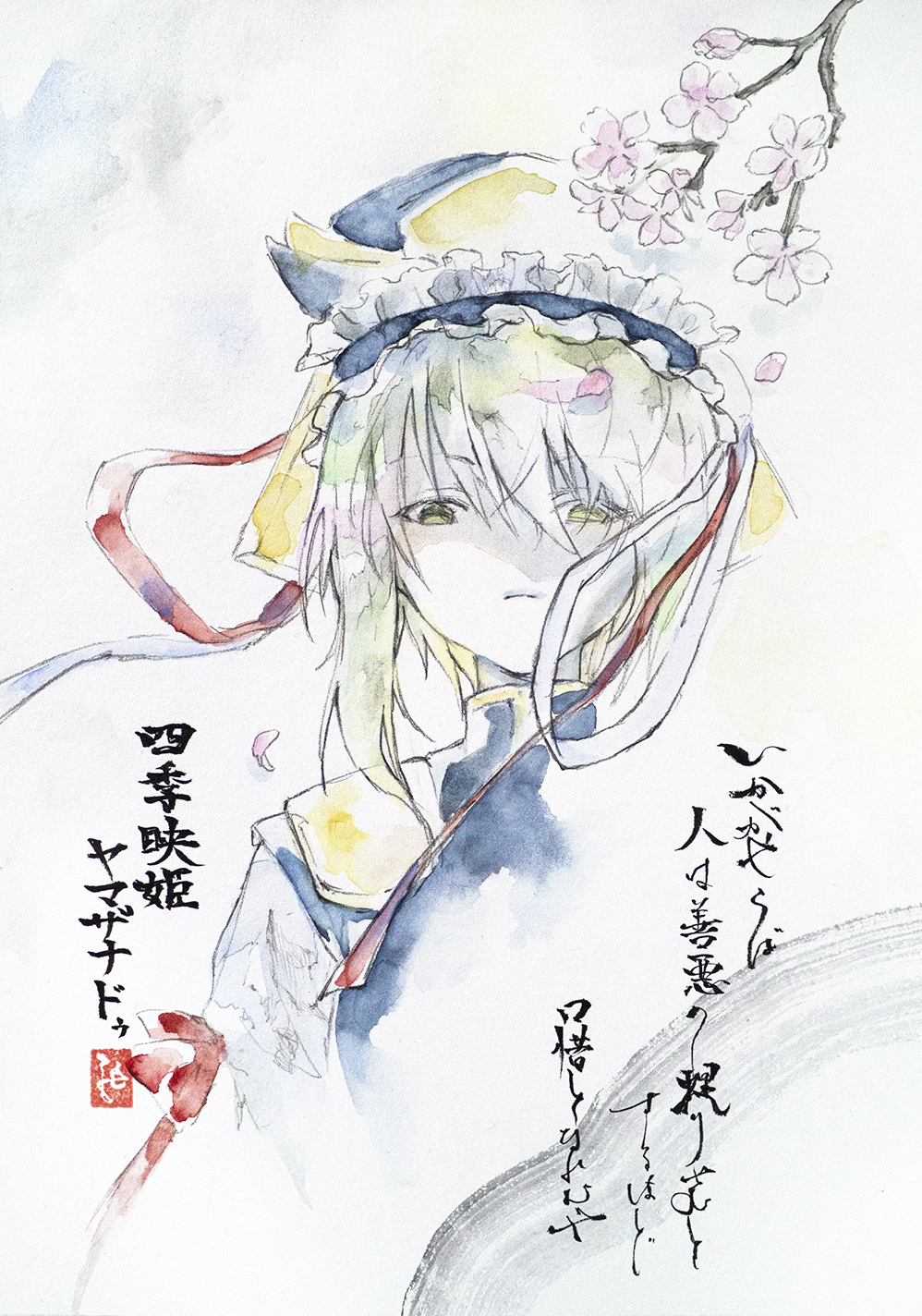 1girl branch calligraphy_brush cherry_blossoms falling_leaves highres ikeda_ruriko leaf looking_at_viewer paintbrush painting_(medium) seal_impression shiki_eiki solo touhou traditional_media tree watercolor_(medium)