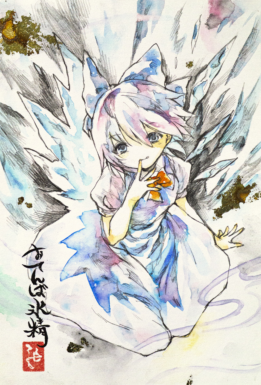 1girl blue_dress blue_eyes blue_hair bow bowtie calligraphy_brush cirno dress finger_to_mouth hand_on_ground highres ikeda_ruriko medium_hair paintbrush painting_(medium) red_bow red_bowtie seal_impression short_sleeves solo touhou traditional_media