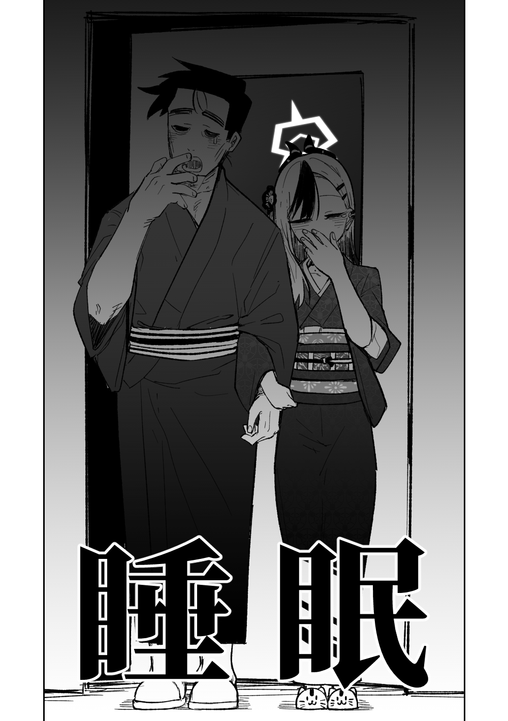 1boy 1girl blue_archive closed_eyes covering_mouth greyscale guman_project halo hand_over_own_mouth highres holding_hands japanese_clothes kayoko_(blue_archive) kayoko_(new_year)_(blue_archive) kimono monochrome sensei_(blue_archive) standing yawning yukata