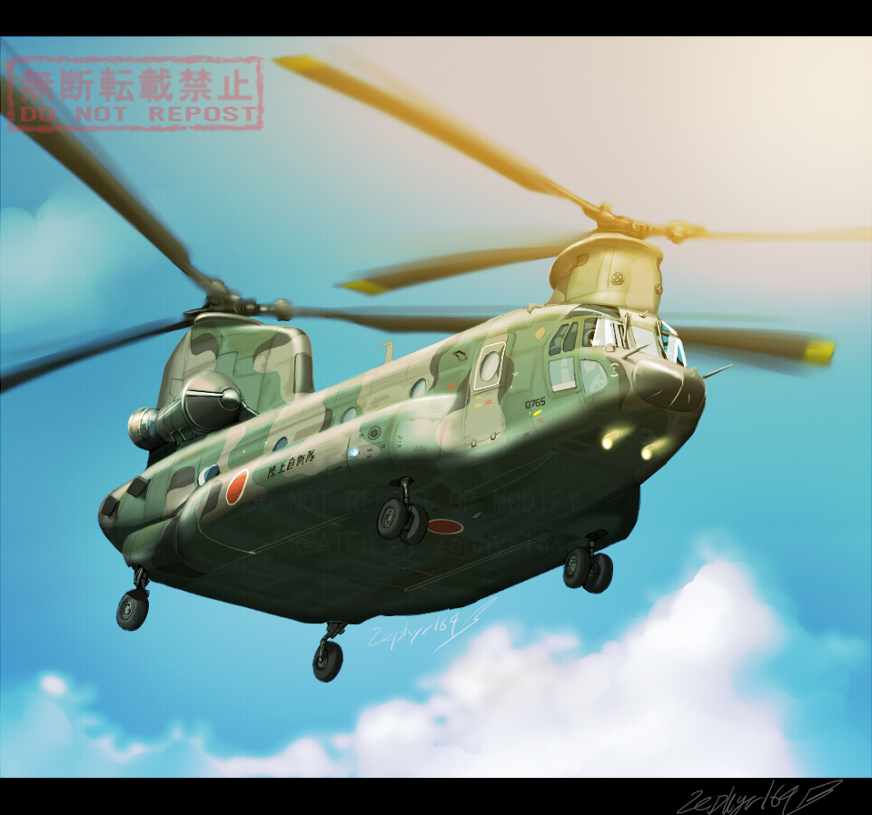aircraft artist_name black_border border camouflage ch-47_chinook clouds cloudy_sky flying gun helicopter japan_air_self-defense_force japan_self-defense_force machine_gun military no_humans original roundel sky vehicle_focus watermark weapon wheel woodland_camouflage zephyr164