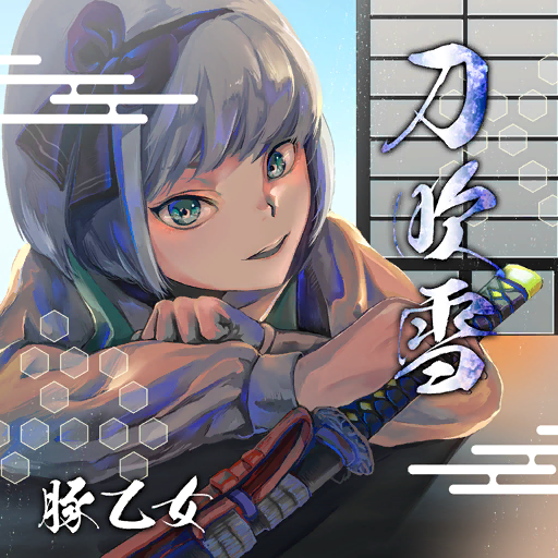 1girl album_cover arms_on_table black_bow black_hairband blue_eyes blue_sky bow butaotome clenched_hand collared_shirt cover game_cg green_vest hair_bow hairband holding holding_sword holding_weapon katana konpaku_youmu long_sleeves looking_at_viewer official_art open_mouth ranko_no_ane shadow sheath sheathed shirt short_hair shouji sky sliding_doors smile solo sword teeth touhou touhou_cannonball upper_body upper_teeth_only vest weapon white_hair white_shirt