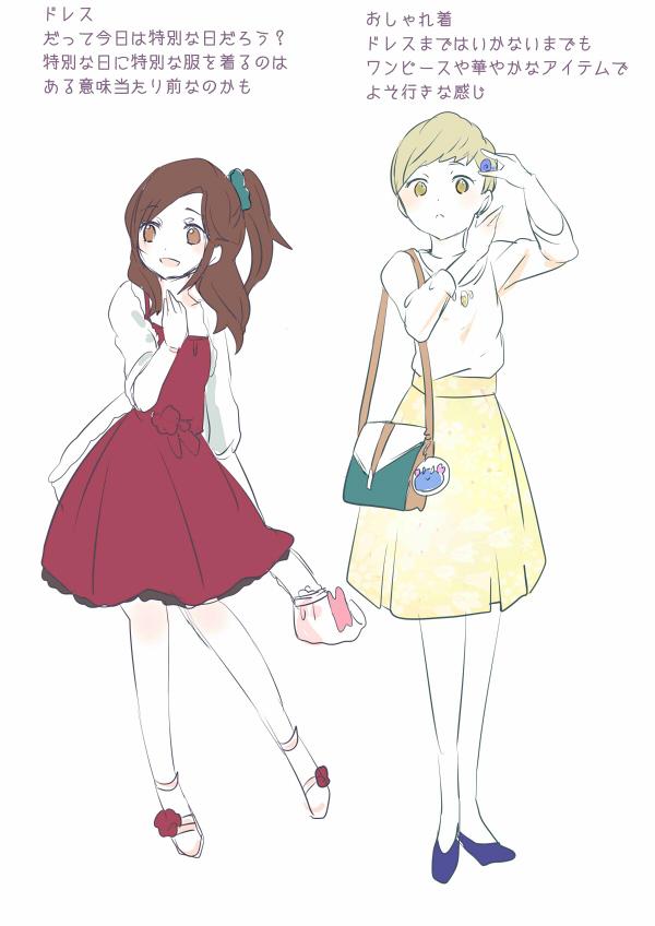 2girls adjusting_hair bag blonde_hair blue_footwear bow brown_eyes brown_hair closed_mouth collarbone commentary_request crab_print dress eyelashes fashion flower footwear_flower frilled_dress frills frown full_body green_bag hair_ornament hair_scrunchie hanada_hyou hand_on_own_chest high-waist_skirt holding holding_bag jacket long_hair long_sleeves medium_dress medium_skirt multiple_girls one_side_up open_mouth original pink_bag red_bow red_dress red_flower red_rose rose scrunchie shell_hair_ornament shirt shoes short_hair shoulder_bag skirt sleeveless sleeveless_dress sleeves_past_elbows smile square_neckline translation_request very_short_hair waist_bow white_background white_footwear white_jacket white_shirt white_sleeves yellow_eyes yellow_skirt