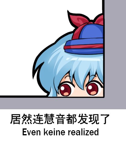1girl bilingual blue_bow blue_hair blue_headwear bow chinese_text english_text engrish_text hair_bow jokanhiyou kamishirasawa_keine lowres mixed-language_text ranguage red_eyes simplified_chinese_text solo touhou translation_request