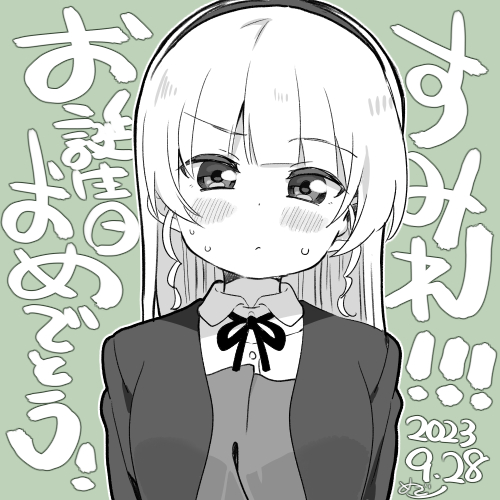 1girl birthday blush commentary dated green_background greyscale_with_colored_background hairband heanna_sumire long_hair looking_at_viewer love_live! love_live!_superstar!! lowres mezashi_(mezamashi_set) school_uniform signature solo straight_hair translation_request upper_body yuigaoka_school_uniform