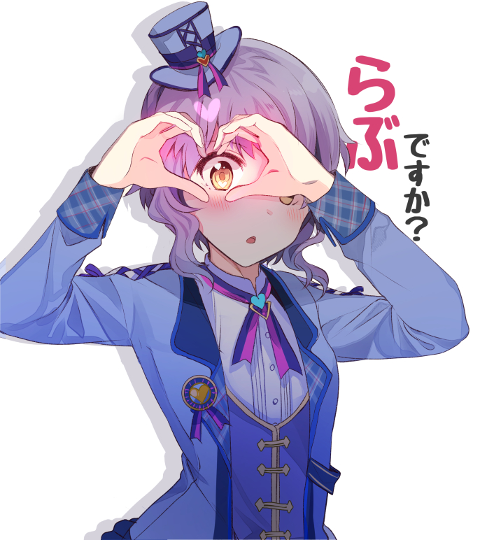 1girl arms_up blue_headwear blue_jacket blue_vest blush brooch chocho_(homelessfox) dot_nose flat_chest hat hat_ribbon heart heart_brooch heart_hands idolmaster idolmaster_million_live! idolmaster_million_live!_theater_days jacket jewelry long_sleeves looking_at_viewer makabe_mizuki neck_ribbon open_clothes open_jacket plaid plaid_jacket purple_hair ribbon shadow short_hair sidelocks simple_background solo top_hat two-tone_ribbon upper_body vest wavy_hair white_background yellow_eyes