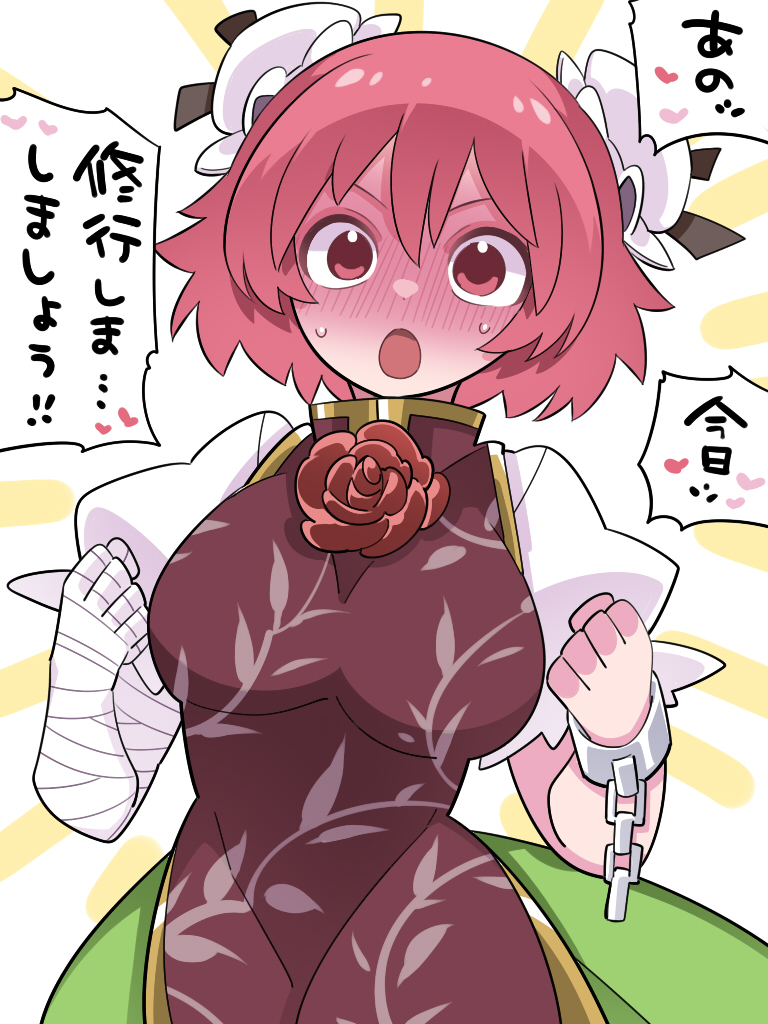 1girl bandaged_arm bandages blush breasts chain commentary_request double_bun hair_bun hammer_(sunset_beach) ibaraki_kasen large_breasts open_mouth pink_eyes pink_hair puffy_short_sleeves puffy_sleeves short_hair short_sleeves solo speech_bubble tabard touhou translation_request
