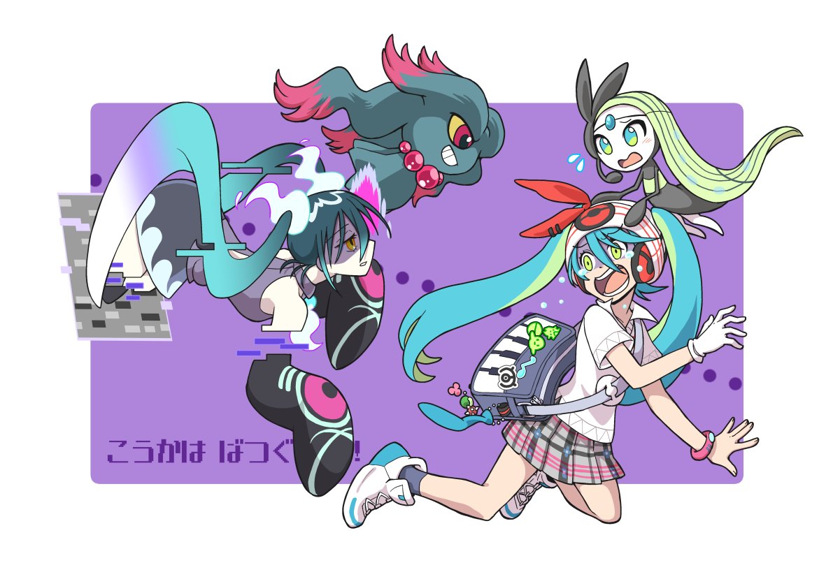 2girls bag bag_charm beanie blue_hair border bracelet charm_(object) collared_shirt crying crying_with_eyes_open detached_arm detached_sleeves dual_persona floating flying_sweatdrops furrowed_brow gameplay_mechanics ghost_miku_(project_voltage) glitch gloves gradient_hair green_eyes green_hair grey_shirt grey_skirt hair_between_eyes hair_ornament hair_through_headwear hat hatsune_miku headphones hitodama jewelry kokorori-p meloetta meloetta_(aria) misdreavus multicolored_hair multiple_girls open_mouth outside_border piano_print pleated_skirt pokemon project_voltage psychic_miku_(project_voltage) purple_background scared shaded_face shirt shoes short_sleeves shoulder_bag single_glove skirt sleeveless sleeveless_shirt sleeves_past_fingers sleeves_past_wrists sneakers streaked_hair tears twintails vocaloid white_border white_footwear white_gloves white_hair white_headwear white_shirt yellow_eyes