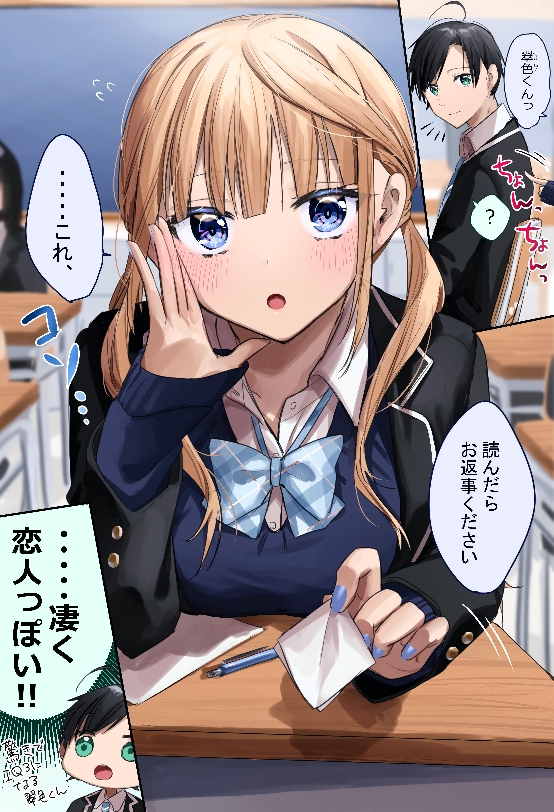 1boy 1girl ahoge aliasing aoba_miu aqua_eyes black_hair black_jacket blonde_hair blue_bow blue_bowtie blue_eyes blue_nails blue_sweater blush bow bowtie breasts chigusa_minori classroom closed_mouth collarbone collared_shirt commentary_request desk dress_shirt holding holding_paper indoors jacket kokoro_iroduku_koi_ga_shitai large_breasts long_hair long_sleeves looking_at_viewer nail_polish open_mouth paper pen plaid plaid_bow plaid_bowtie school_desk school_uniform shirt short_hair sidelocks sleeves_past_wrists suishoku_haruka sweater translation_request twintails unmoving_pattern whispering white_shirt