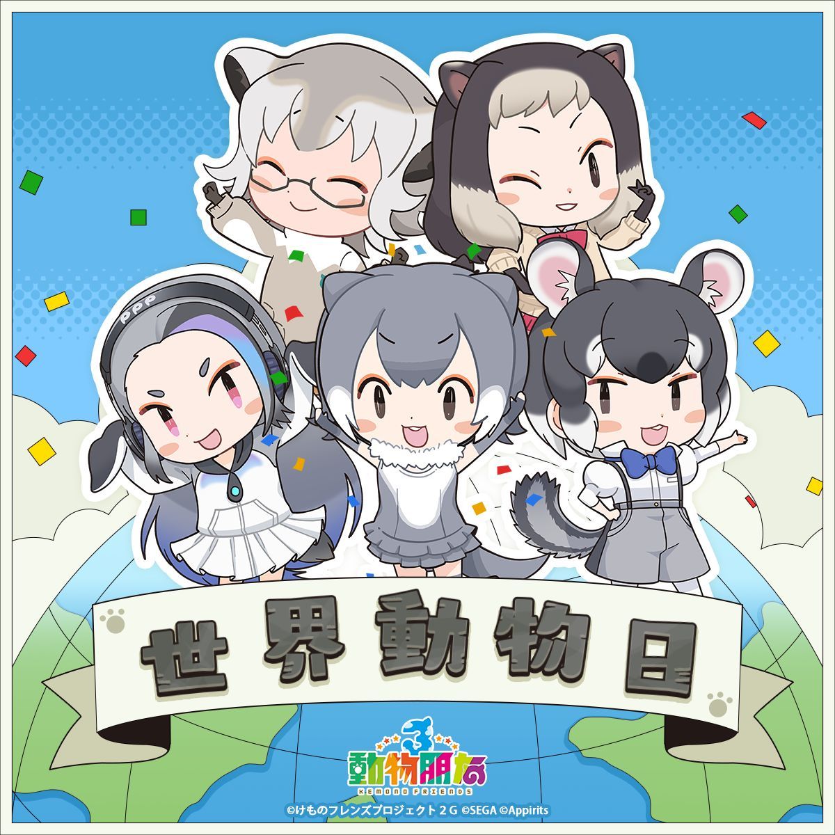 5girls alpine_marmot_(kemono_friends) animal_ears black_eyes blue_hair brown_hair chinchilla_(kemono_friends) chinese_text copyright_name earth_(planet) extra_ears giant_penguin_(kemono_friends) glasses grey_hair highres kemono_friends kemono_friends_3 kurokw_(style) long_hair meerkat_(kemono_friends) multiple_girls official_art one_eye_closed planet short_hair small-clawed_otter_(kemono_friends) smile tail