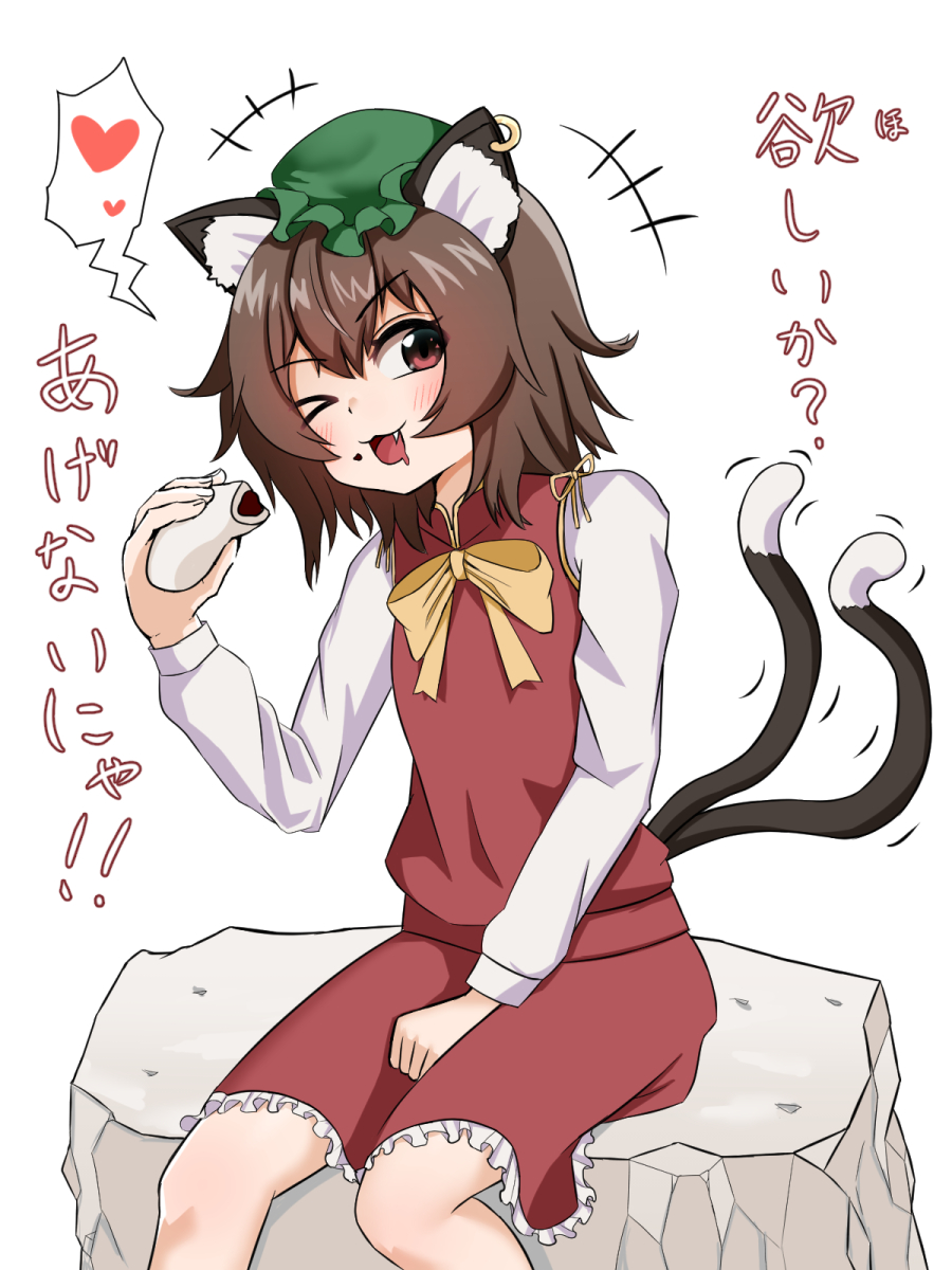 &gt;_o +++ 1girl ;3 ;d animal_ear_fluff animal_ears blush bow bowtie brown_eyes brown_hair bun_(food) cat_ears cat_tail chen commentary_request drooling earrings fang feet_out_of_frame flat_chest food food_on_face green_headwear hair_between_eyes hat heart highres holding holding_food jewelry long_sleeves looking_at_viewer medium_hair messy_hair mob_cap mouth_drool multiple_tails nekomata one_eye_closed petite petticoat red_skirt red_vest s_zonmbi simple_background single_earring sitting skirt skirt_set smile solo spoken_heart tail touhou translation_request two_tails vest white_background yellow_bow yellow_bowtie