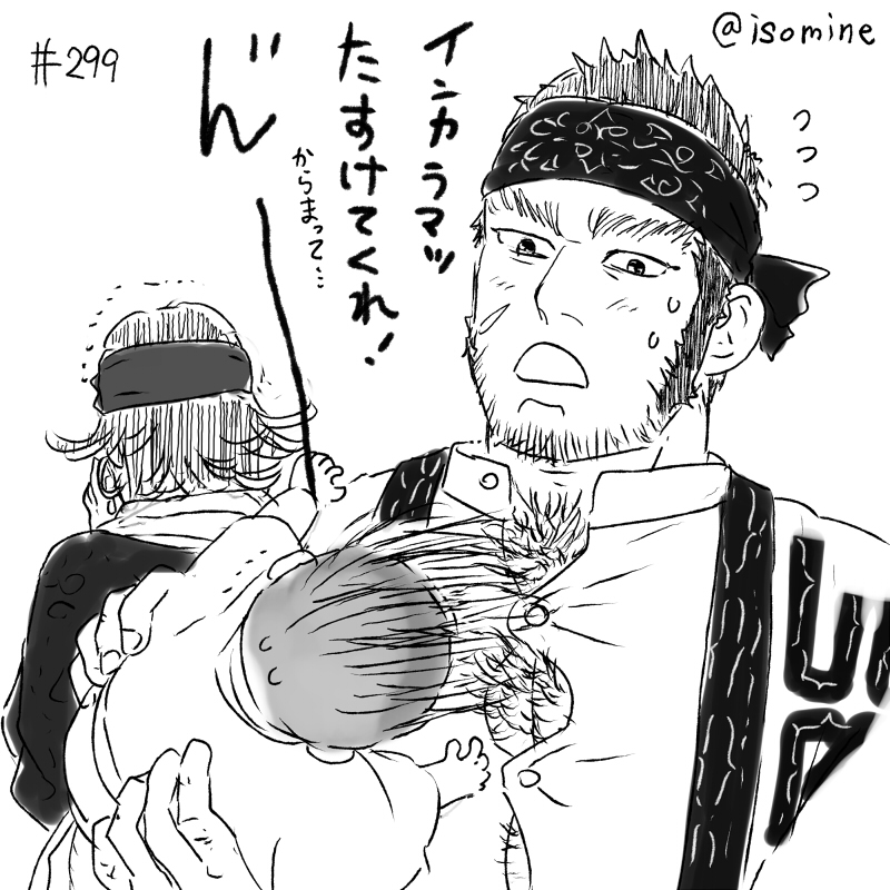 1boy 1girl ainu_clothes baby beard_stubble buzz_cut chest_hair family father_and_child flying_sweatdrops golden_kamuy greyscale headband holding_baby inkarmat isomine long_sideburns male_focus mature_male monochrome nervous_sweating pectoral_cleavage pectorals short_hair sideburns stifled_laugh stuck sweat tanigaki_genjirou thick_eyebrows translation_request upper_body very_short_hair