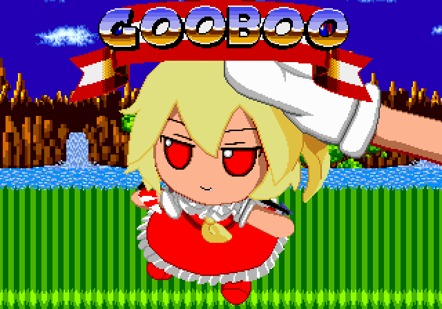 1girl 1other ascot blonde_hair blue_sky chibi clouds comedy cover day fake_cover fang field flandre_scarlet frilled_skirt frills fumo_(doll) gloves grass green_hill_zone headpat jitome no_pupils no_sclera one_side_up parody pixel_art puffy_short_sleeves puffy_sleeves red_eyes red_footwear red_skirt red_vest short_hair short_sleeves side_ponytail sitting skirt skirt_set sky sonic_(series) style_parody swf_wegaman title_parody touhou v-shaped_eyebrows vest video_game_cover water waterfall white_gloves wings yellow_ascot