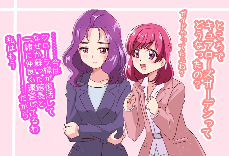 2girls 2gong blazer clenched_hands collared_shirt commentary_request crossed_arms jacket kibou_no_chikara_~otona_precure_'23~ light_smile looking_at_another medium_hair mimino_kurumi mitumi_mira multiple_girls open_mouth partial_commentary pink_eyes pink_hair pink_jacket precure purple_hair purple_jacket shirt smile standing translated violet_eyes white_shirt yes!_precure_5 yes!_precure_5_gogo! yumehara_nozomi