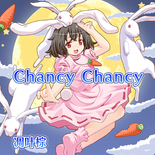 1girl album_cover animal_ears ankle_socks black_hair carrot carrot_necklace clouds collar collared_dress cover diao_ye_zong dress english_text eyelashes floating floppy_ears frilled_collar frilled_sleeves frilled_socks frills full_body full_moon game_cg hand_on_own_head inaba_tewi jewelry looking_at_viewer moon necklace night night_sky official_art open_mouth outdoors outstretched_arm pink_dress pink_socks puffy_short_sleeves puffy_sleeves rabbit rabbit_ears rabbit_tail red_eyes ribbon-trimmed_dress short_dress short_hair short_sleeves sky smile socks solo star_(symbol) tail toromi_(toromix2) touhou touhou_cannonball