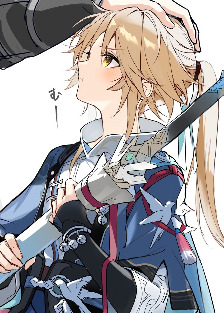 :t blonde_hair blue_sleeves chinese_clothes closed_mouth holding holding_sword holding_weapon honkai:_star_rail honkai_(series) looking_at_another looking_up male_focus ponytail simple_background sword torichiri2 weapon white_background yanqing_(honkai:_star_rail) yellow_eyes