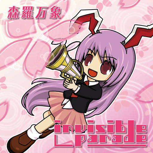 1girl album_cover animal_ears ankle_socks black_jacket blazer brown_footwear bubble bubble_gun cherry_blossoms collared_shirt cover english_text floppy_ears floral_background full_body game_cg holding holding_megaphone jacket layered_sleeves long_hair long_sleeves megaphone miniskirt necktie official_art open_mouth pink_background pink_skirt pleated_skirt purple_hair rabbit_ears red_eyes red_necktie reisen_udongein_inaba shinra-bansho shirt shoes skirt smile socks solo touhou touhou_cannonball uda_tetla very_long_hair white_shirt white_socks