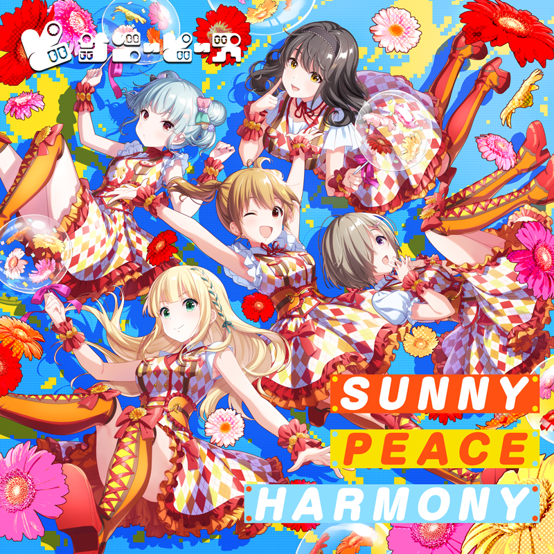 5girls ;d album_cover arms_up blonde_hair blue_background blue_eyes boots bow braid brown_hair bubble cover double_bun dress flower footwear_bow frilled_dress frills gerbera hair_bun hair_over_one_eye high_heel_boots high_heels hyodou_shizuku ichinose_rei idoly_pride index_finger_raised kawasaki_sakura_(idoly_pride) knee_boots long_hair looking_at_viewer multiple_girls official_art one_eye_closed open_mouth orange_footwear own_hands_together pink_flower plaid plaid_dress puffy_short_sleeves puffy_sleeves qp:flapper red_eyes red_flower saeki_haruko_(idoly_pride) shiraishi_chisa short_hair short_sleeves skirt smile sunny_peace thigh-highs twintails uniform violet_eyes white_dress yellow_flower