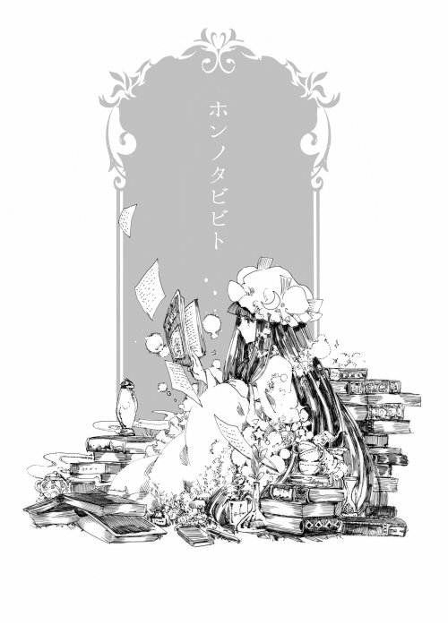 1girl blunt_bangs book book_stack bun_cover capelet commentary_request crescent crescent_hat_ornament cup double_bun dress frilled_capelet frilled_hat frills from_side greyscale hair_bun hanada_hyou hat hat_ornament hat_ribbon holding holding_book lava_lamp long_dress long_hair mob_cap monochrome open_book pages patchouli_knowledge reading ribbon sidelocks sitting smoke solo sparkle star_(symbol) straight_hair teacup teapot touhou translation_request white_background
