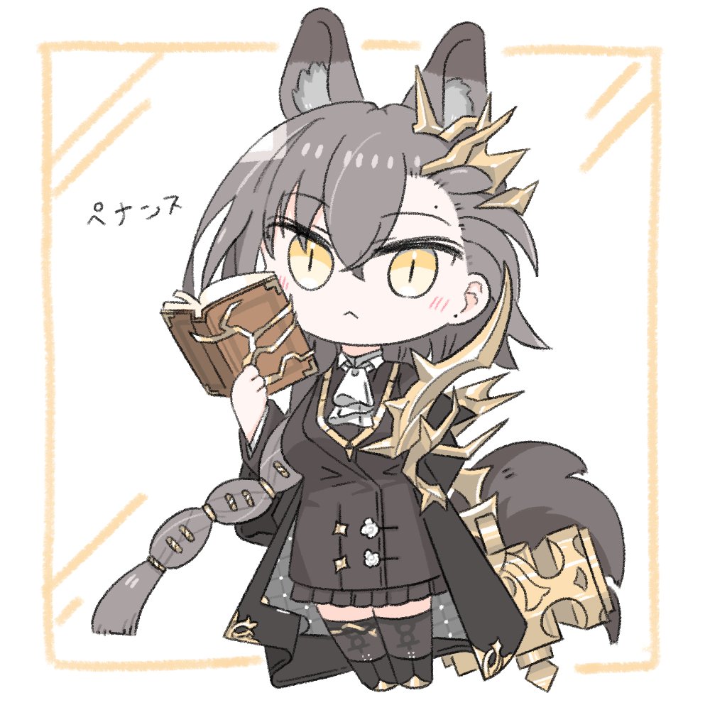 1girl :&lt; animal_ears arknights arm_behind_back armor ascot black_coat black_footwear black_jacket black_skirt black_socks blush book border braid briefcase brown_hair character_name chibi coat commentary formal full_body holding holding_book holding_briefcase jacket long_hair looking_at_viewer mole_above_eye open_clothes open_coat penance_(arknights) shoulder_armor simple_background skirt slit_pupils socks solo suit tail translated very_long_hair white_ascot white_background wolf_ears wolf_girl wolf_tail yatagae_(yatuno_llc)