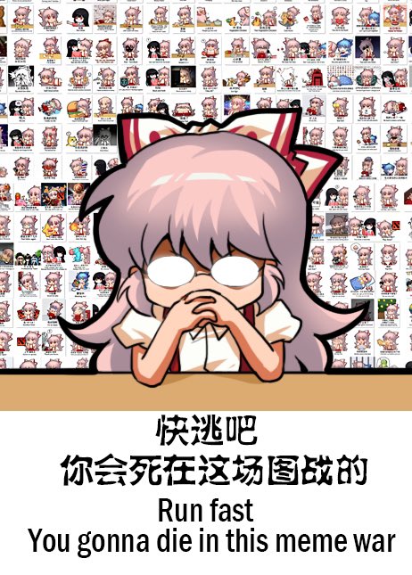 1girl bilingual bow chibi chinese_text english_text engrish_text fujiwara_no_mokou gendou_pose glasses hair_bow jokanhiyou meme mixed-language_text own_hands_clasped own_hands_together puffy_short_sleeves puffy_sleeves ranguage short_sleeves simplified_chinese_text solo suspenders touhou white_bow
