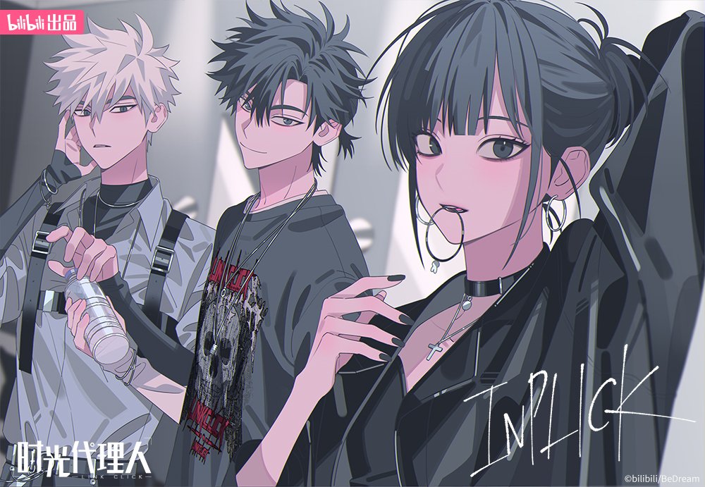 1girl 2boys arm_up artist_name belt black_belt black_choker black_eyes black_hair black_jacket black_nails black_shirt bottle bracelet cheng_xiaoshi choker closed_mouth collared_shirt copyright_name earrings grey_shirt hair_tie_in_mouth hand_up holding holding_bottle indoors inplick jacket jewelry long_sleeves looking_at_viewer lu_guang mouth_hold multiple_boys necklace official_art parted_lips qiao_ling shiguang_dailiren shirt short_hair short_ponytail sleeves_past_wrists smile suspenders tsurime white_hair