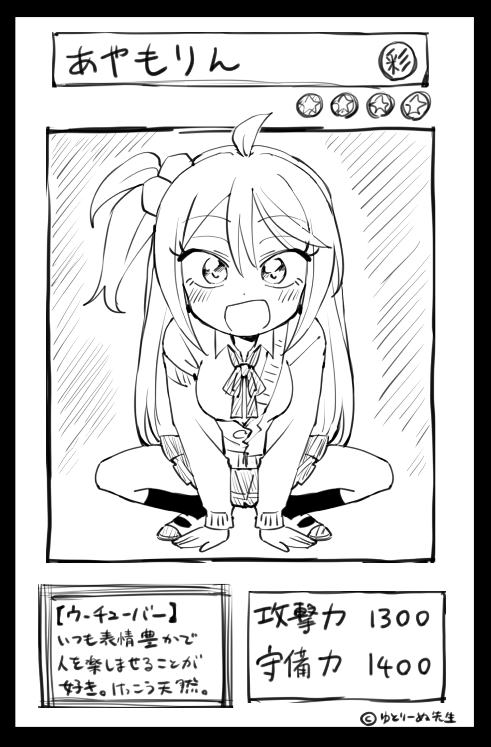 1girl :d ahoge arm_support blush bow breasts cardigan collared_shirt commentary_request fake_trading_card greyscale hair_between_eyes hair_bobbles hair_ornament highres hiyo_&amp;_vivid! kneehighs kotomori_aya leaning_forward long_hair looking_at_viewer medium_breasts monochrome one_side_up pleated_skirt school_uniform shirt shoes skirt smile socks solo somechime_(sometime1209) spread_legs squatting translation_request very_long_hair yu-gi-oh!