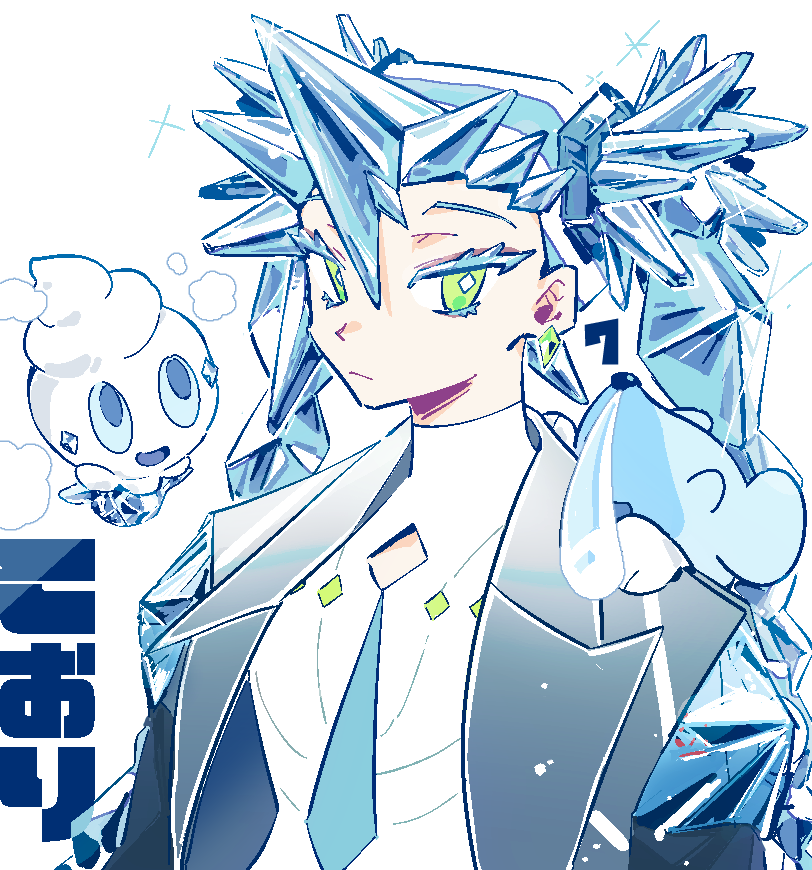 1girl blue_eyes blue_hair closed_mouth colored_eyelashes commentary crystal_hair cubchoo earrings green_eyes grey_jacket hair_between_eyes hatsune_miku ice_miku_(project_voltage) jacket jaggy_lines jewelry long_hair long_sleeves looking_at_viewer neu_neum nose_bubble open_mouth pokemon pokemon_(creature) project_voltage shirt smile spiky_hair symbol-only_commentary twintails upper_body vanillite very_long_hair vocaloid white_background white_shirt