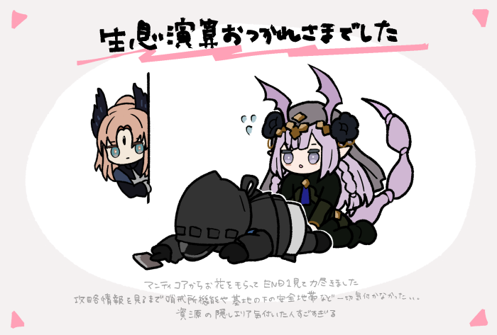 1boy 1girl 1other :o arknights black_dress black_gloves black_jacket brown_hair chibi closed_mouth commentary_request doctor_(arknights) dress flying_sweatdrops gloves green_eyes grey_background grey_eyes head_wings hood hood_up hooded_jacket jacket long_hair long_sleeves lying manticore_(arknights) manticore_(under_a_veil)_(arknights) nukuyu_haru on_stomach parted_bangs parted_lips passenger_(arknights) peeking_out purple_hair purple_wings scorpion_tail tail translation_request two-tone_background very_long_hair white_background wings