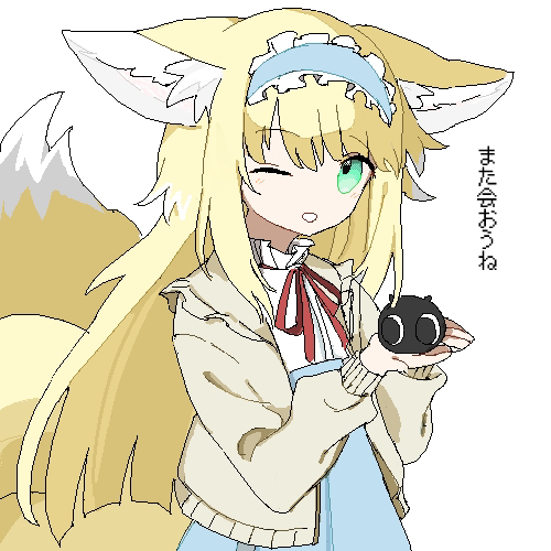 1girl animal_ear_fluff animal_ears arknights black_cat blonde_hair blue_hairband blue_skirt blunt_ends cardigan cat commentary_request cowboy_shot creature crossover fox_ears fox_girl fox_tail frilled_hairband frills green_eyes hairband heixiu high-waist_skirt holding holding_creature inu_to_milk jaggy_lines kitsune kyuubi long_hair long_sleeves lowres luo_xiaohei_zhanji multiple_tails neck_ribbon oekaki official_alternate_costume one_eye_closed open_cardigan open_clothes parted_lips puffy_long_sleeves puffy_sleeves red_ribbon ribbon shirt simple_background skirt suzuran_(arknights) suzuran_(spring_praise)_(arknights) tail white_background white_shirt yellow_cardigan