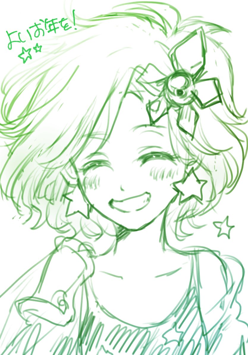 1girl cape collarbone earrings final_fantasy final_fantasy_iv hair_ornament jewelry long_hair monochrome rydia_(ff4) sa_kichi simple_background sketch smile solo white_background