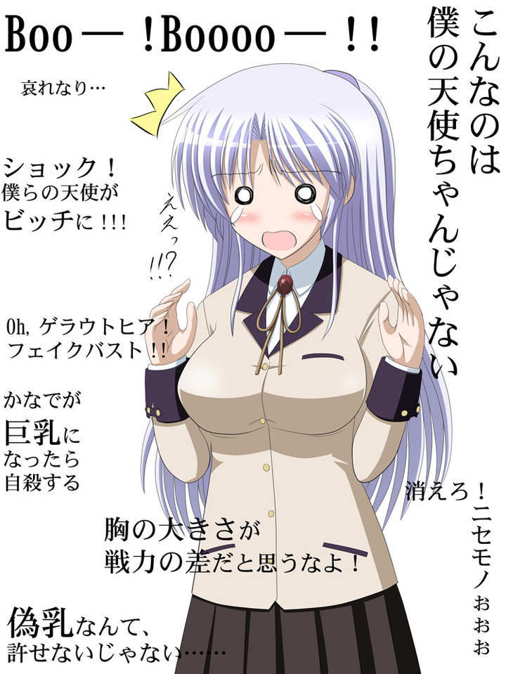 angel_beats! breast_expansion breasts check_translation kishi_nisen long_hair o_o partially_translated silver_hair tears tachibana_kanade text translation_request yellow_eyes