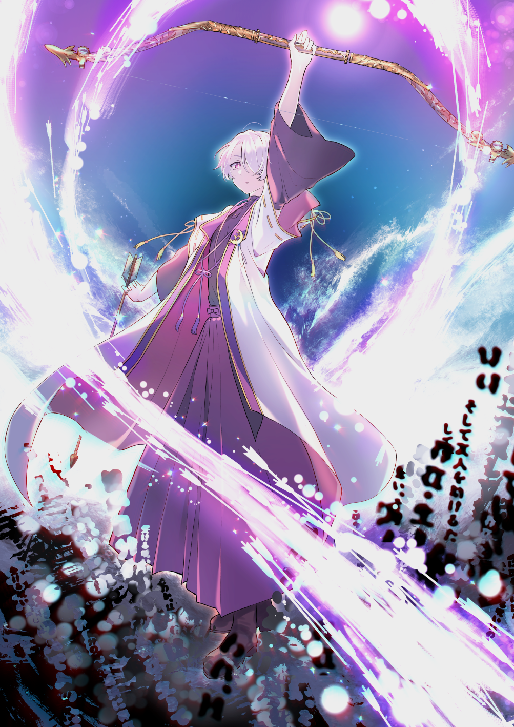 1boy arm_up arrow_(projectile) black_shirt blue_background boots bow_(weapon) brown_footwear bungou_to_alchemist coat crescent crescent_pin detached_sleeves energy foreground_text full_body gradient_background hair_over_one_eye hakama highres holding holding_arrow holding_bow_(weapon) holding_weapon japanese_clothes kitahara_hakushuu_(bungou_to_alchemist) layered_sleeves long_sleeves male_focus open_clothes open_coat outstretched_arm parted_lips purple_hair purple_hakama ribbon-trimmed_sleeves ribbon_trim shirt short_hair short_over_long_sleeves short_sleeves sleeveless sleeveless_shirt sleeveless_turtleneck solo standing tassel turtleneck violet_eyes wazuka_(wzzc) weapon white_coat wide_sleeves