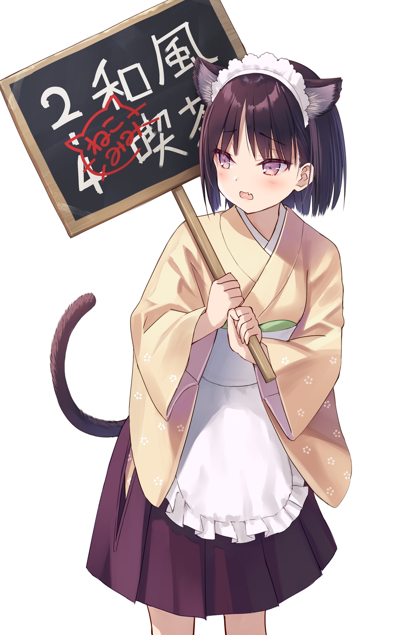 1girl animal_ear_fluff animal_ears apron black_hair black_skirt blush cat_ears cat_girl cat_tail commentary_request cowboy_shot fang frilled_apron frills hakama hakama_skirt highres holding holding_sign japanese_clothes kimono maid maid_headdress medium_hair na-ga open_mouth original sign simple_background skin_fang skirt solo standing tail translation_request violet_eyes wa_maid white_apron white_background yellow_kimono