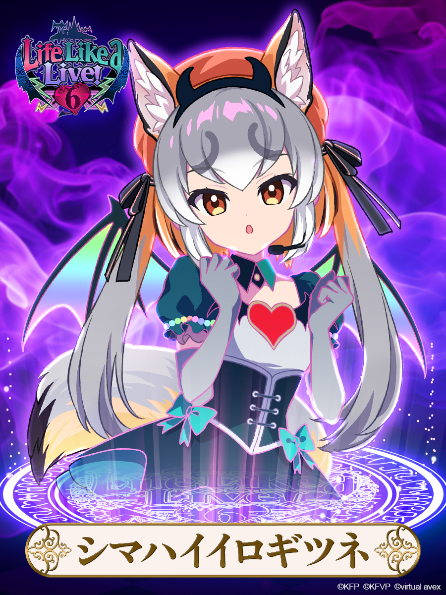 1girl animal_ears brown_eyes demon_wings dress elbow_gloves extra_ears fox_ears fox_girl fox_tail gloves grey_hair hat heart highres island_fox_(kemono_friends) kemono_friends kemono_friends_v_project lifelikealive long_hair looking_at_viewer microphone multicolored_hair official_art orange_hair ribbon simple_background solo tail twintails two-tone_hair virtual_youtuber wings