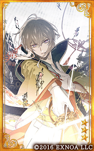 1boy architecture blue_kimono brown_hair building bungou_to_alchemist card_(medium) copyright cowboy_shot east_asian_architecture fighting_stance foreground_text glint gloves hair_between_eyes hanamura_mai haori head_tilt high_collar holding holding_sword holding_weapon izumi_kyouka_(bungou_to_alchemist) jacket japanese_clothes kimono lowres male_focus official_art parted_lips rapier short_hair_with_long_locks solo sword tassel text_background violet_eyes weapon white_gloves yellow_jacket